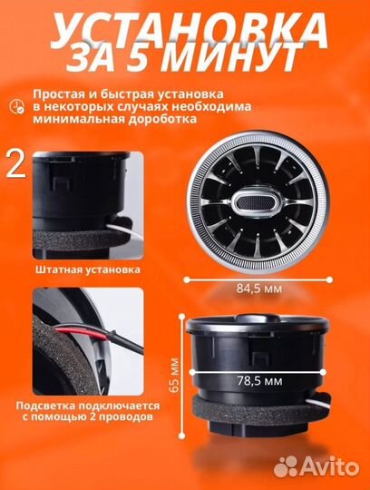 Дефлектора в стиле AMG регулируемые