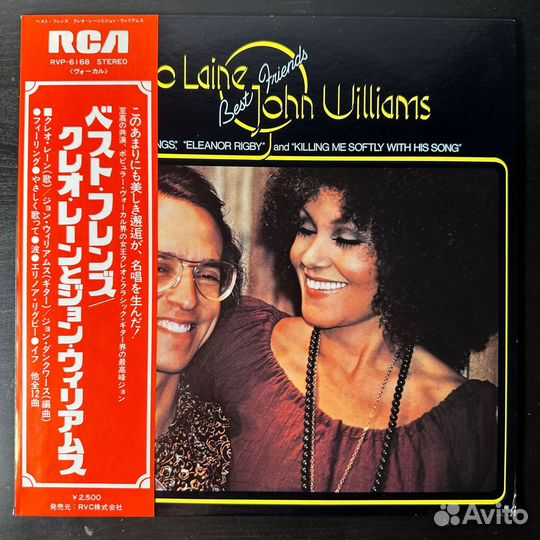 Cleo Laine And John Williams – Best Friends