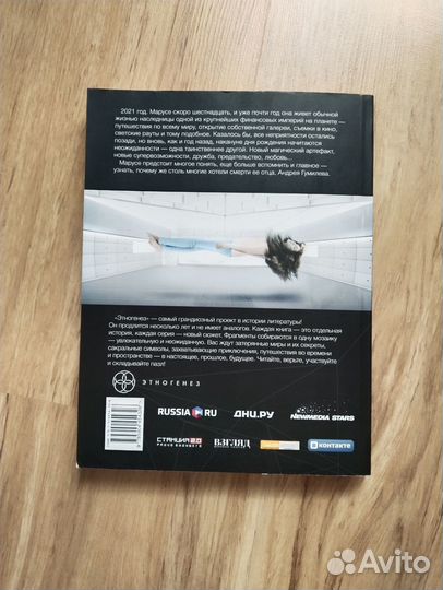 Книга бронь для Сергея