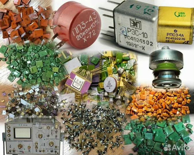 Радиодетали