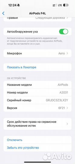 Беспроводные наушники Apple Airpods 2