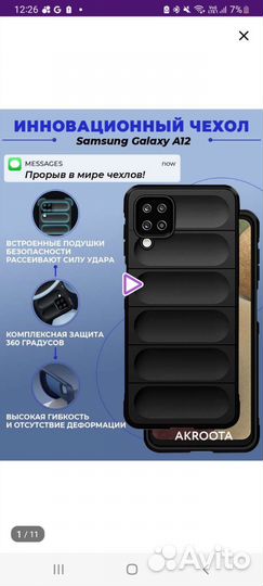 Чехол на iphone10,на самсунг а12