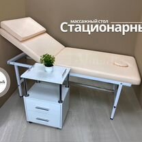 Стационарный массажный стол бежевый