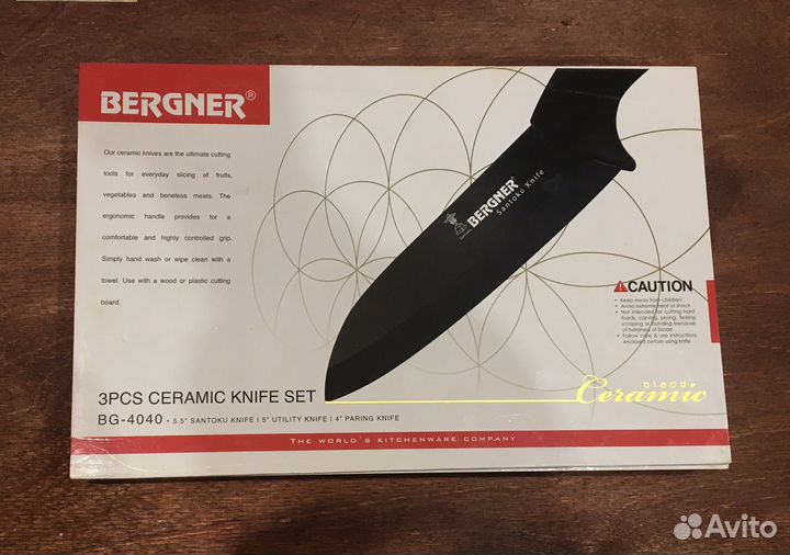 Набор кухонных ножей (керамика)