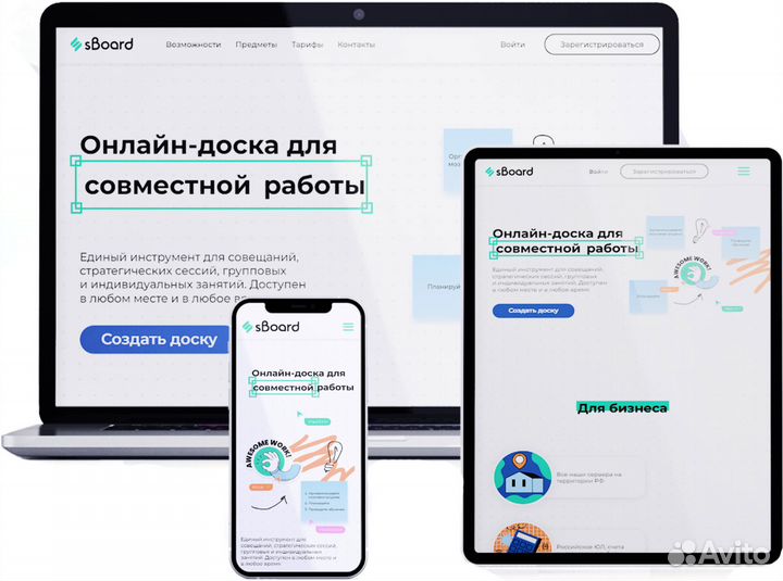 Разработка Маркетплейсов, MVP, Сайты под ключ