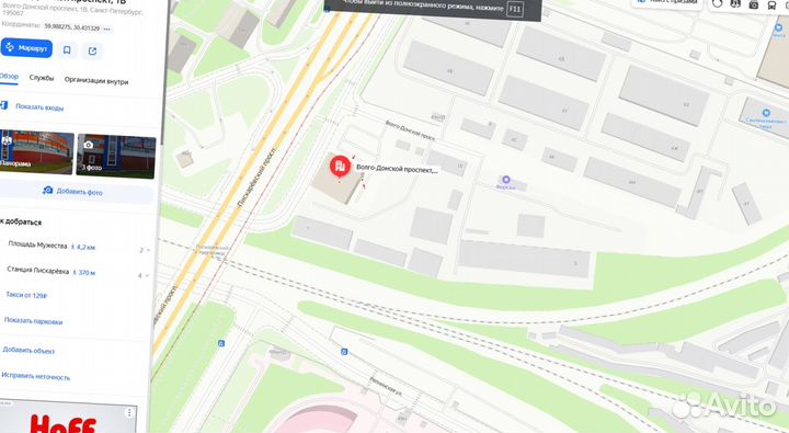 Холодный асфальт в мешках