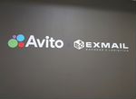 Продам франшизу Avito Exmail с оборудованием