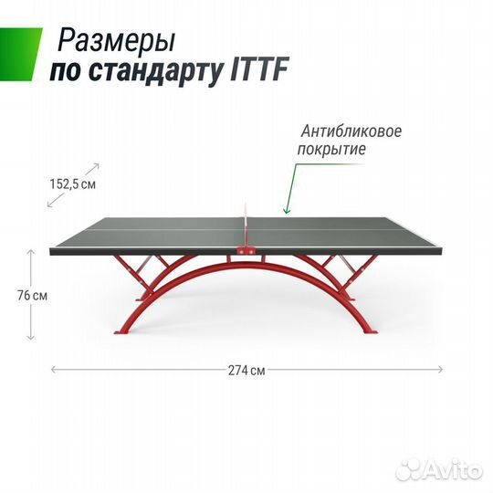 Антивандальный теннисный стол unix Line 14 mm SMC