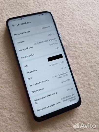 HONOR 9X, 4/128 ГБ