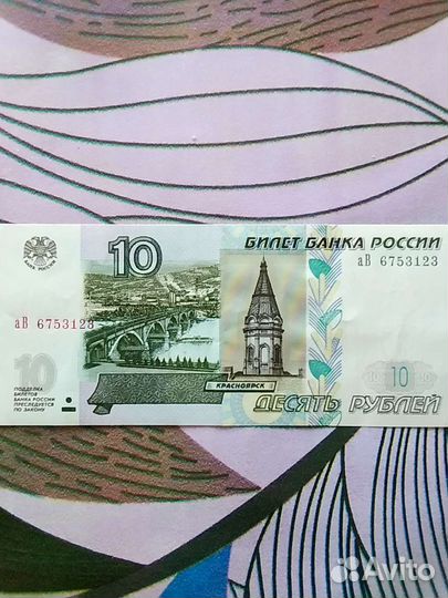 Ден.знаки