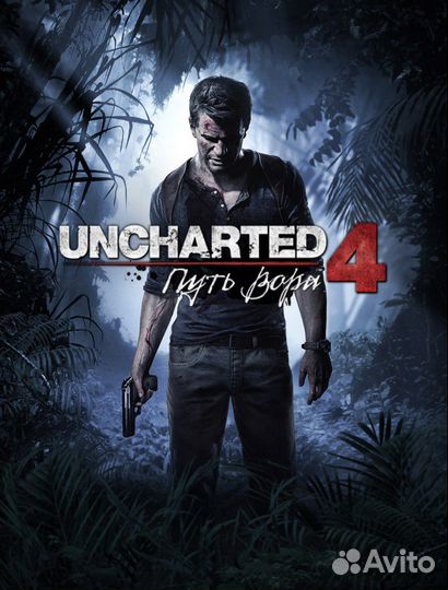Игры Ps5 Ps4 Hogwarts Gta Mk11 Uncharted Horizon