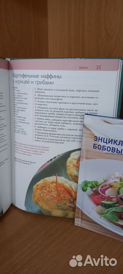 Книги по кулинарии