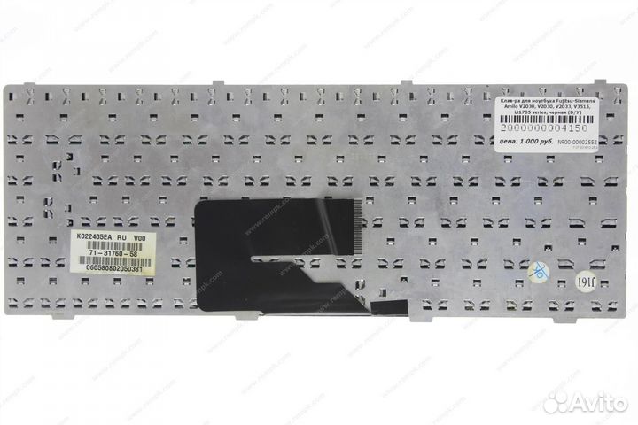 Клавиатура Fujitsu-Siemens Amilo V2030, V2030, V20