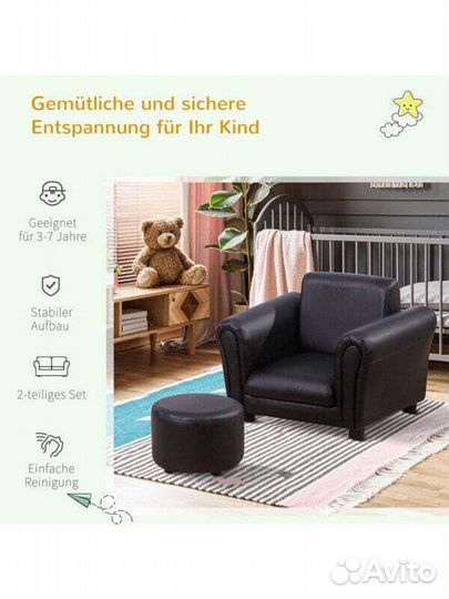 Кресла и диваны Kindersessel mit Fuhocker 310-008BK