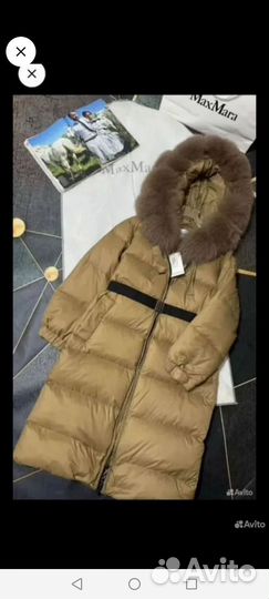 Пуховик MaxMara в наличии 46-54