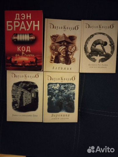 Книги бу