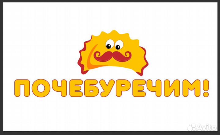 Шеф повар, повар