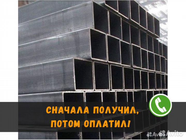 Труба профильная 40х20