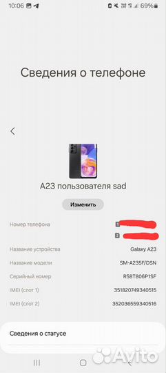 Samsung Galaxy A23, 8/128 ГБ