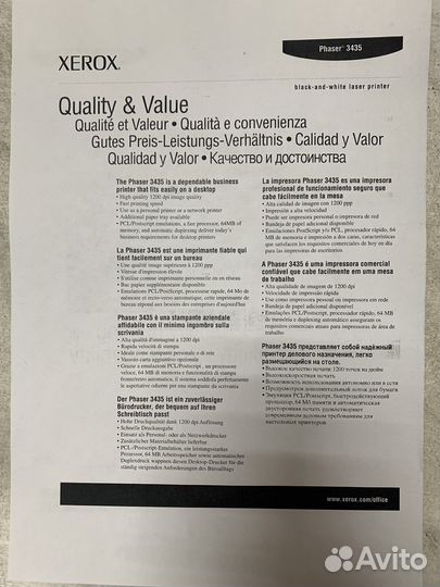 2 принтера Xerox 3435 с двусторонней печатью