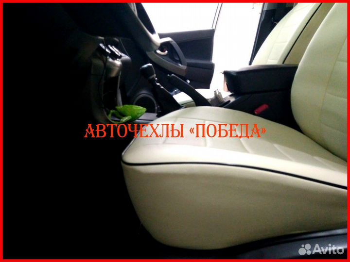 Чехлы Toyota Rav4 3 из экокожи белые Классика