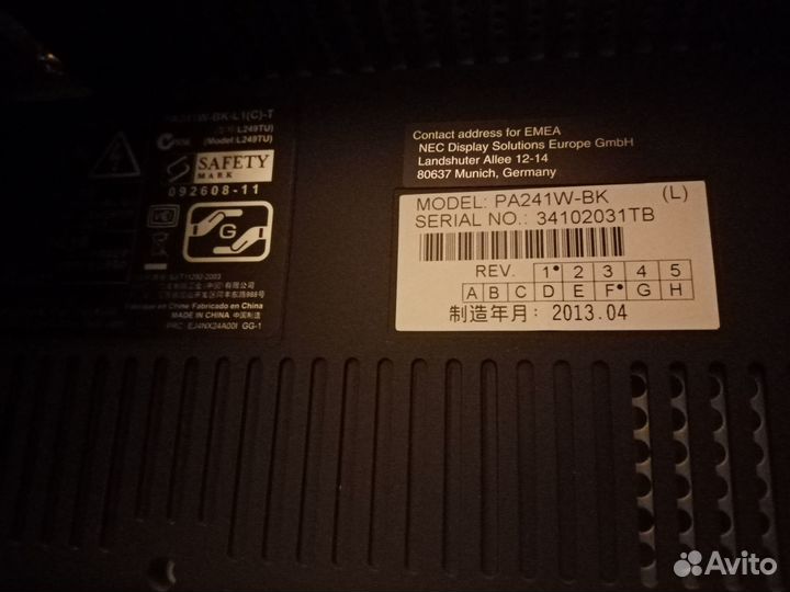 Монитор NEC MultiSync PA241W