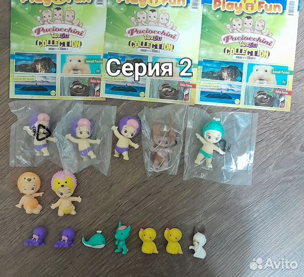 Paciocchini twozies итальянские пупсики виниловые