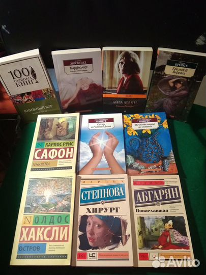 Книги разные. 2 часть
