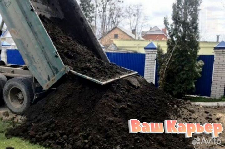 Плодородный грунт