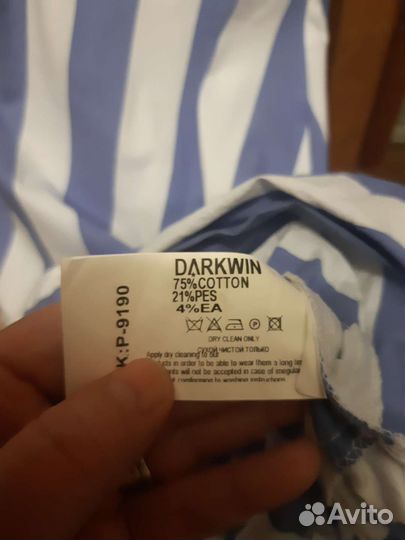 Летний сарафан