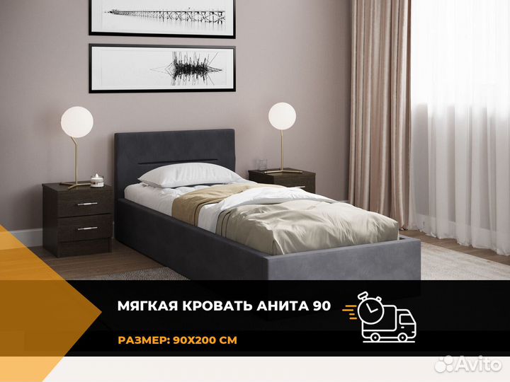 Кровать для девочки мягкая