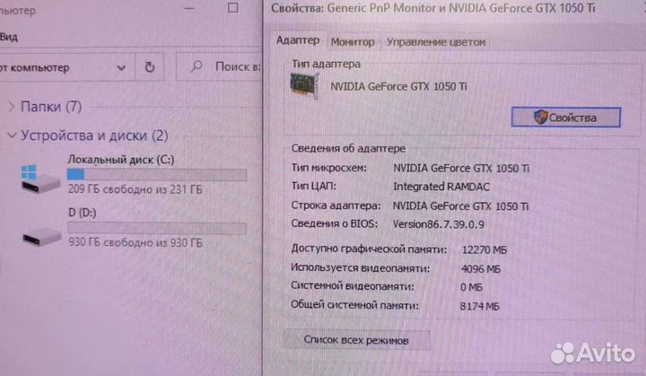 C.б Intel Pentium G4560 3.5Ghz\GTX1050 4Gb\16Gb