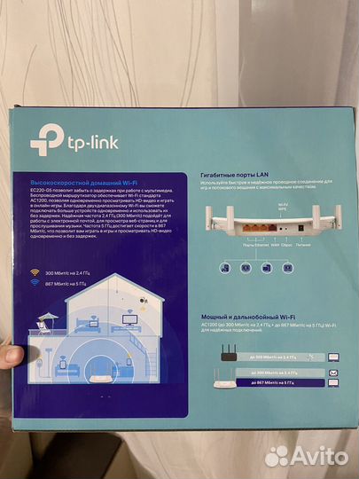 Роутер tp link ec220-g5