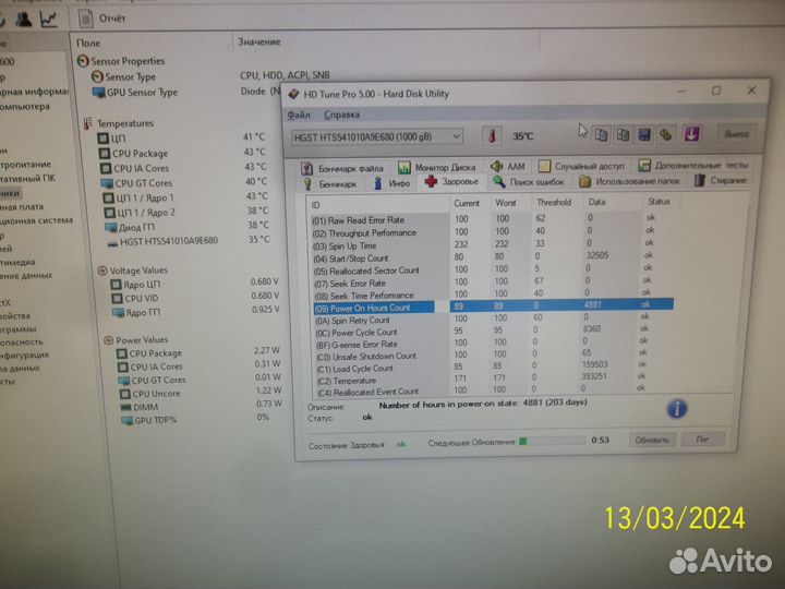 Acer 21.5 Z1-623 core I3-4005 GT940M 2GB RAM8G