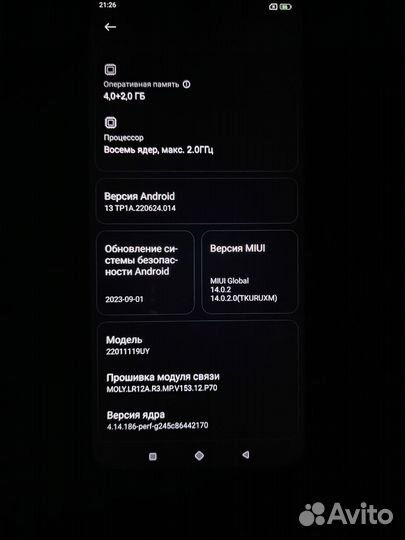 Xiaomi Redmi 10 2022, 6/128 ГБ