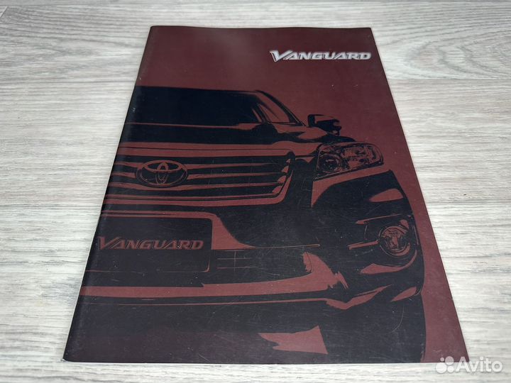 Дилерский Каталог Toyota Vanguard