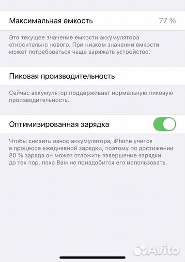 iPhone Xr, 64 ГБ