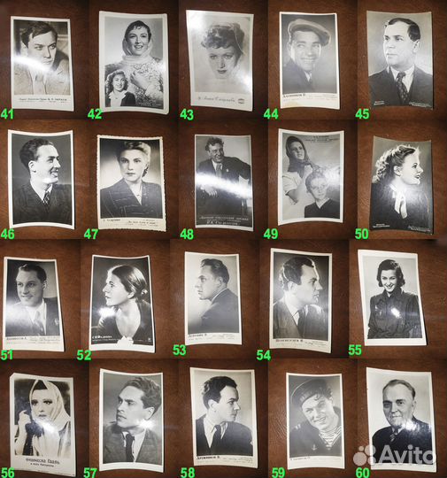 Открытки Актёров. 20-40 годов