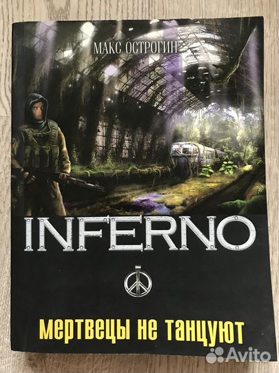 Книги фантастика