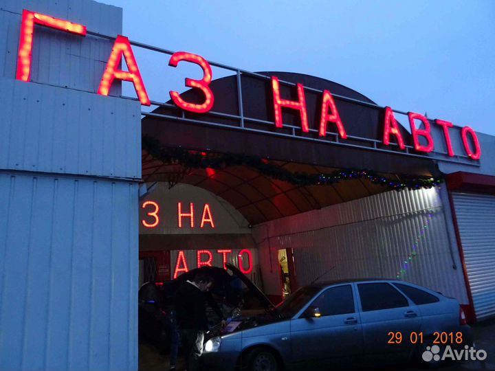 Газ на авто BMW-535i фурнитура №294 газ на авто