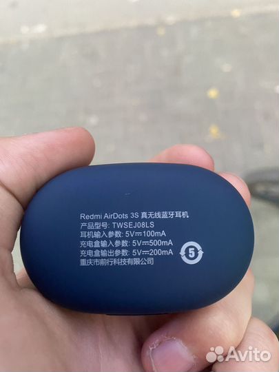 Redmi airdots 3s