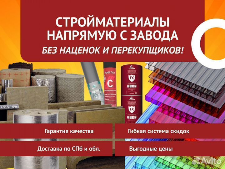 Поликарбонат сотовый 6 мм Бронза Ultramarin