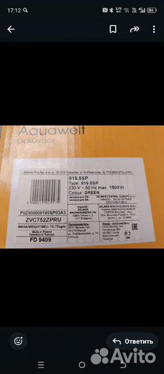 Моющий пылесос zelmer бу