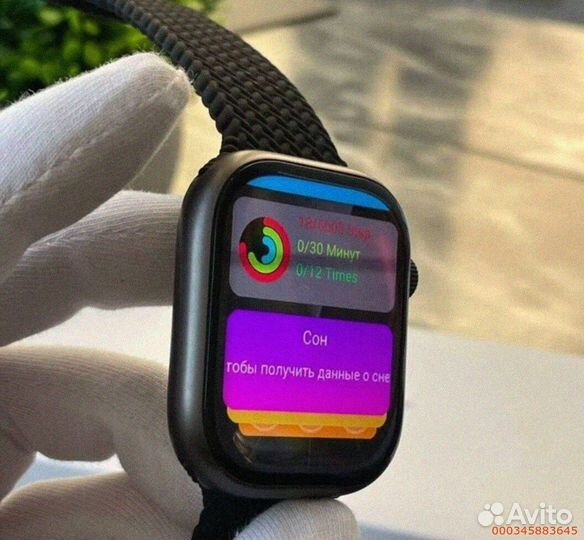 Apple Watch 9 Premium 45mm (Amoled Display) (Арт.30279)