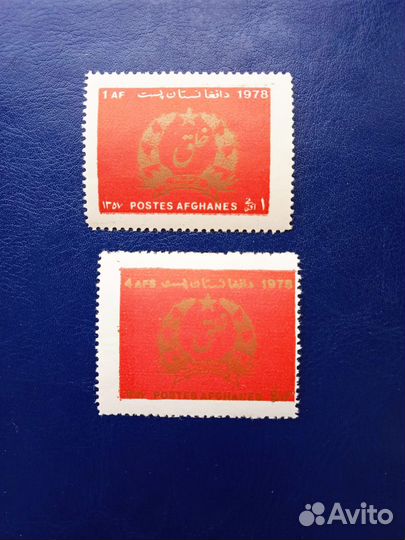 Марки Афганистана 6