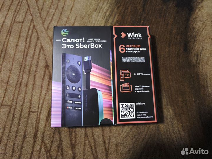 TV Приставке Sberbox