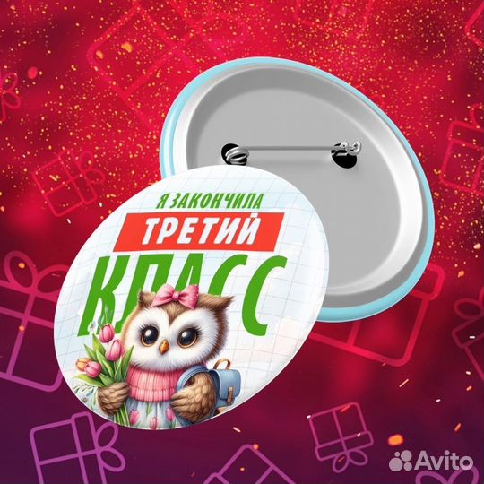 Сувениры для выпускников