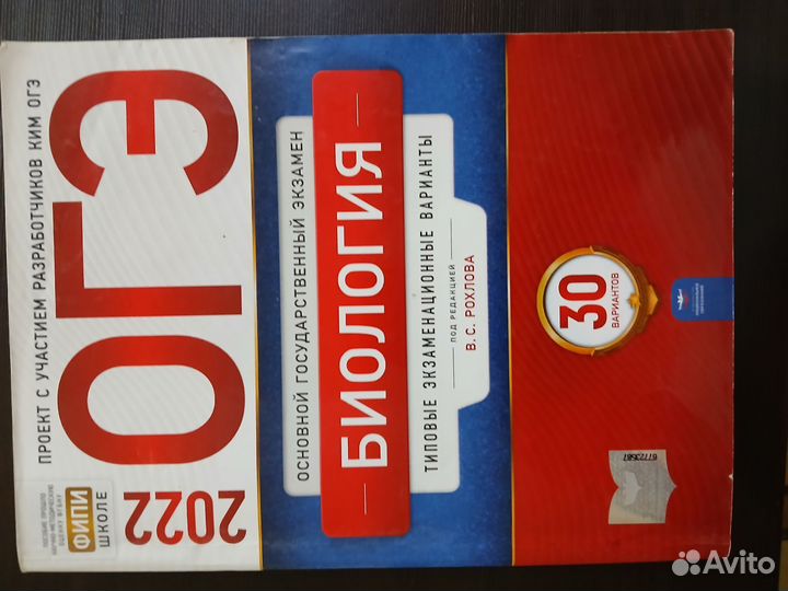 Подготовка к ЕГЭ книги