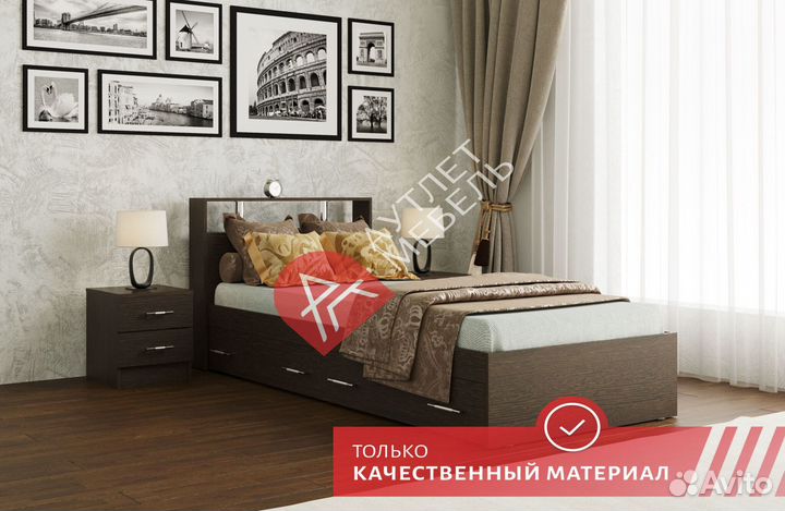 Кровать 90х200