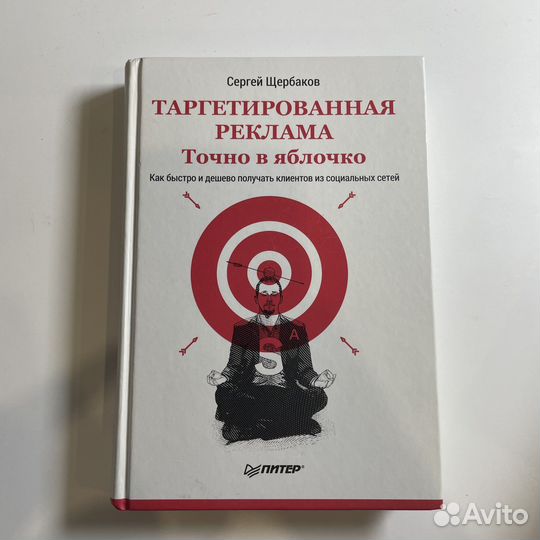 Книги по саморазвитию